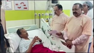 ब्रेकिंग न्यूज़ | अंबाला मीडिया
केंद्रीय मंत्री जे.पी. नड्डा और डॉ. जितेंद्र सिंह पहुंचे मेदांता अस्पताल, सोनम वांगचुक ने 26 दिन बाद तोड़ा अनशन
गुरुग्राम: सामाजिक कार्यकर्ता सोनम वांगचुक ने 26 दिनों से जारी अपना अनिश्चितकालीन अनशन गुरुग्राम के मेदांता अस्पताल में समाप्त कर दिया। इस दौरान केंद्रीय मंत्री जेपी नड्डा और डॉ. जितेंद्र सिंह स्वयं अस्पताल पहुंचे और उनकी मौजूदगी में वांगचुक ने अपना अनशन तोड़ा।
बताया जा रहा है कि केंद्र सरकार के साथ लंबी बातचीत और कुछ महत्वपूर्ण आश्वासनों के बाद यह फैसला लिया गया। सोनम वांगचुक ने कहा कि देश में किसी भी प्रकार की हिंसा की आशंका को देखते हुए तथा वार्ता के सकारात्मक परिणाम के बाद उन्होंने अपना अनशन समाप्त करने का निर्णय लिया।
इससे पहले प्रधानमंत्री नरेंद्र मोदी ने भी परीक्षा पेपर लीक मामलों पर फास्ट-ट्रैक कोर्ट और कड़े कानून लाने की घोषणा की थी। इसके कुछ समय बाद सोनम वांगचुक द्वारा अनशन समाप्त किए जाने की खबर सामने आई।
#Hashtags:
#SonamWangchuk #JPNadda #JitendraSingh #MedantaHospital #NEETPaperLeak #BreakingNews #PMModi #EducationNews #IndiaNews #AmbalaMedia