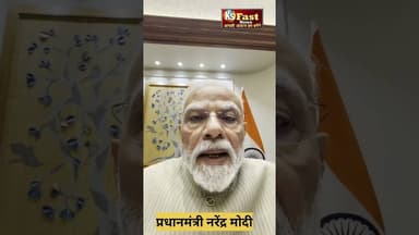 विद्यार्थियों के लिए पीएम मोदी का संदेश #highlights #vairalvideo