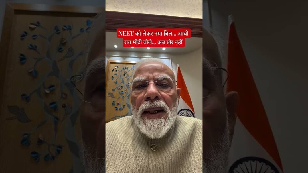 पेपरलीक पर प्रधानमंत्री का बड़ा बयान | देशभर में मची हलचल #breakingnews #ajayabharat #abnews