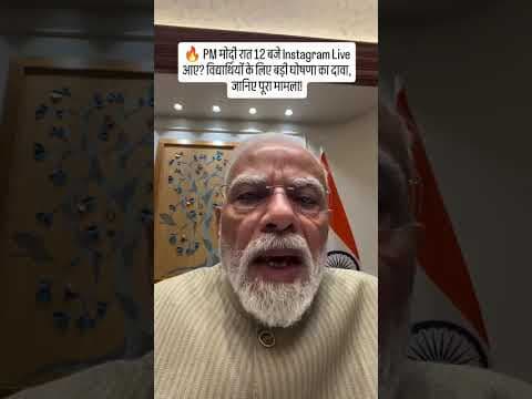 #shorts #jantarmantar #pmmodi #viral #trading #jantar #tranding # #latestnews #viralshorts