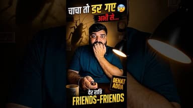Hello Friends #DehatAdda #jantarmantar #youthprotest #brekingnews