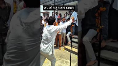 जय हो महूं महल दरबार #mahumahal #shortvideo #viralvideo #trending #youtubeshorts #myvideo #video