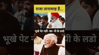 🔥 राजा तानाशाह है - खा पी के लडो 🔥 #cjp #rakeshtikait #aap #abhijeetdipke #sonamwangchuk