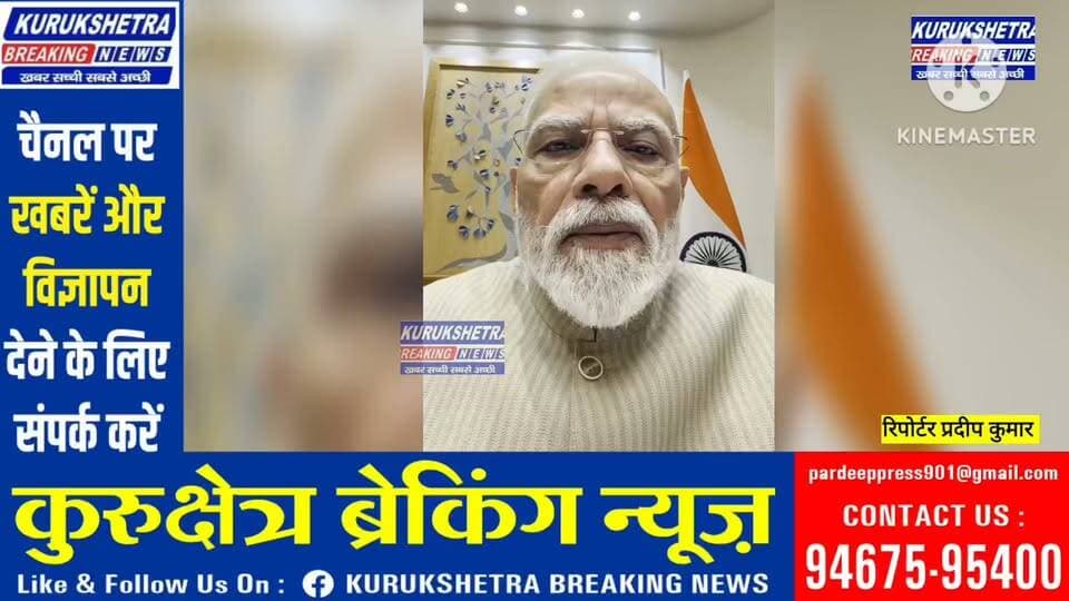 #प्रधानमंत्री नरेन्द्र मोदी रात 12 बजे फेसबुक पर Live आये, #छात्रों के प्रदर्शन को लेकर शुक्रवार के लिए #बड़ा ऐलान किया, #प्रधानमंत्री बनने के बाद 12 साल बाद पहली बार Live आये मोदी