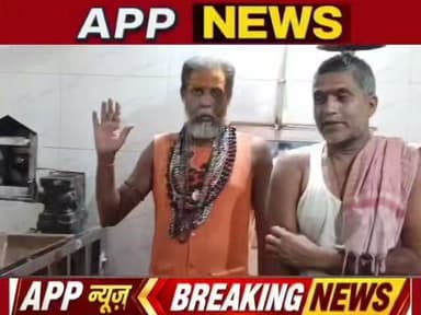 सुलतानगंज के अजगैबीनाथ धाम मंदिर में इस बार व्यवस्था में होगा बदलाव। #Banka #Sultanganj #bhagalpur #bihar #bolbam #Biharsarkar