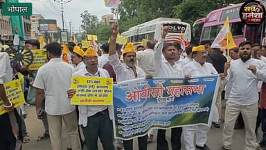 🚨 भोपाल में OBC महासभा का शक्ति प्रदर्शन! भंवर सिंह धाकड़ का बड़ा ऐलान, फिर पुलिस ने किया हिरासत में
भोपाल में 27% OBC आरक्षण लागू करने की मांग को लेकर OBC महासभा ने मध्य प्रदेश विधानसभा का घेराव किया। इस प्रदर्शन में प्रदेशभर से हजारों कार्यकर्ता शामिल हुए। OBC महासभा किसान मोर्चा के प्रदेश अध्यक्ष भंवर सिंह धाकड़ ने आंदोलन के दौरान अपनी बात खुलकर रखी और कहा कि पिछड़ा वर्ग अपने अधिकारों की मांग जारी रखेगा।
बयान के कुछ समय बाद पुलिस ने उन्हें हिरासत में ले लिया। इस वीडियो में देखिए प्रदर्शन का पूरा माहौल, भंवर सिंह धाकड़ का विशेष इंटरव्यू और हिरासत में ले जाने से पहले उनका बयान।
📍 स्थान: भोपाल, मध्य प्रदेश
🎤 Ground Report: Sach Hamesha News
👉 वीडियो पसंद आए तो Like, Share, Comment करें और Sach Hamesha News को Subscribe करना न भूलें।
#OBCMahasabha
#OBCReservation
#27PercentReservation
#BhanwarSinghDhakad
#SachHameshaNews
