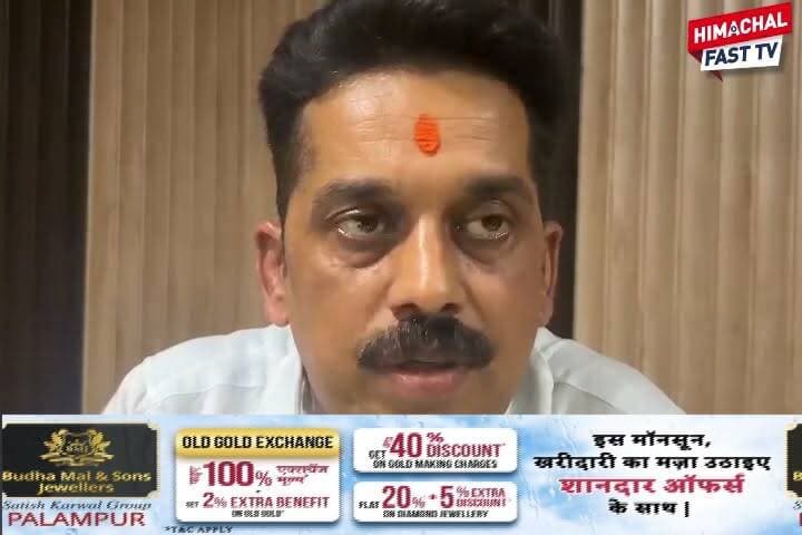 "350 ग्रामीणों की मौजूदगी में भरमाड़ पंचायत की पहली ग्राम सभा सफल"
"भरमाड़ पंचायत का बड़ा ऐलान, चिट्टा कारोबारियों की सूचना देने वालों को मिलेगा इनाम"
ज्वाली,रिपोर्ट राजेश कतनौरिया
#Jawali #BharmadPanchayat #GramSabha #HimachalNews #JawaliNews #PanchayatNews #VillageDevelopment #NashaMuktHimachal #ChittaFreeHimachal #RuralDevelopment #HimachalFast #BreakingNews #KangraNews #HimachalPradesh #LocalNews