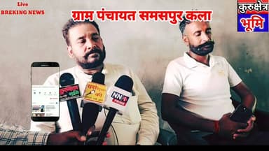 उत्तर प्रदेश ग्राम पंचायत प्रधान पद चुनाव को लेकर जनता के बीच में चर्चाएं शुरू करण स्पष्टीकरण होगा #उत्तर_प्रदेश #चुनाव #पंचायत