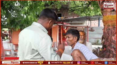 सरकार द्वारा सरकारी आवास मिलने पर जब इस व्यक्ति ने सरकार का विरोध किया कि कुछ लाभ हमें नहीं मिला है तो बगल में बैठे बाबा जी का पर हाय हो गया फिर देखिए आखिरकार वीडियो में हुआ क्या !
#electionsurvey2027 #GroundReport #UPPolitics #GroundReport2027 #PublicOpinion #JantaKaMood #PoliticalDebate