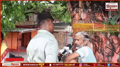 बरसों का राम मंदिर का मुद्दा जो कई सरकार ने नहीं हल किया और योगी जी को मुख्यमंत्री बनते हैं उन्होंने कुछ साल में हल करके वहां पर राम मंदिर बनवा दिया तो हम लोग तो उन्हें वोट देंगे जो हमारे भगवान को मानता है !
यूपी इलेक्शन सर्वे के दौरान जनता ने 2027 चुनाव को लेकर कह दी बड़ी बात ?
#RamMandir #YogiAdityanath #UPElection2027 #ElectionSurvey2027 #GroundReport