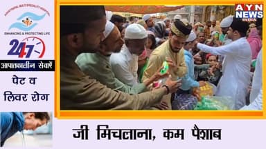 #अजमेर #दरगाह में बी.ज़ेड. ज़मीर अहमद खान के डिप्टी #सीएम बनने की दुआ, कांग्रेस नेता ने पेश की चादर
#ajmer