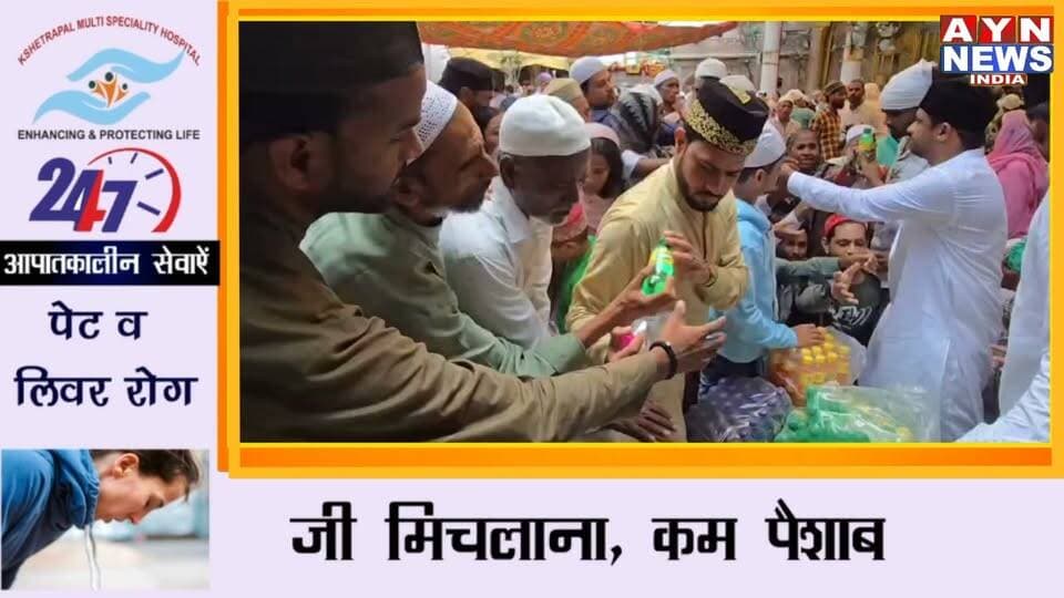 #अजमेर #दरगाह में बी.ज़ेड. ज़मीर अहमद खान के डिप्टी #सीएम बनने की दुआ, कांग्रेस नेता ने पेश की चादर
#ajmer