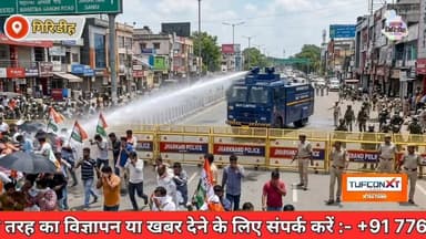 रांची में बीजेपी-कांग्रेस कार्यकर्ताओं के बीच जोरदार झड़प, पथराव के बाद पुलिस ने किया लाठीचार्ज । #apnagiridihnews #GiridihNews #BJPGovernment #Congress