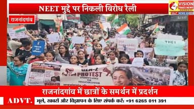 छात्रों पर लाठीचार्ज के विरोध में सड़कों पर उतरे युवा ,केंद्र सरकार के खिलाफ नारेबाजी#rjn #cgnews