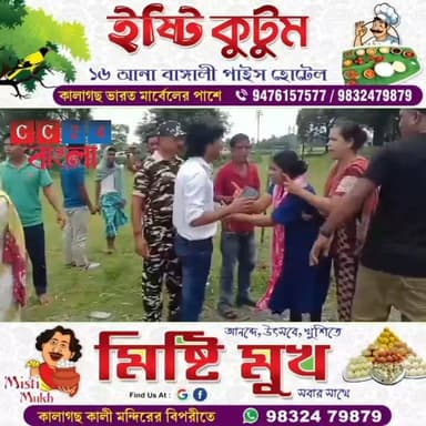 বিজেপি নেতা শঙ্কর অধিকারীর উপস্থিতিতে চা বাগানে উত্তেজনা, হাতাহাতির অভিযোগ