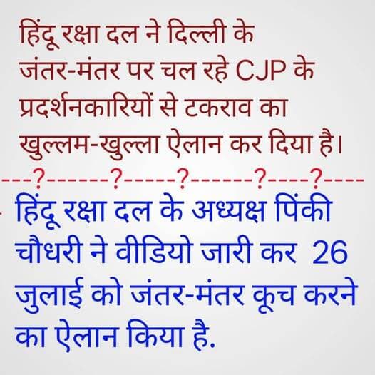 ताज़ा अपडेट।