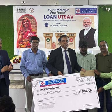 🛠️ सेंट्रल बैंक ऑफ इंडिया द्वारा सूरजपुर में आयोजित प्रधानमंत्री विश्वकर्मा अभियान के तहत ऋण वितरण एवं जागरूकता शिविर में 251 हितग्राही योजना से लाभान्वित हुए। यह पहल पारंपरिक कारीगरों एवं शिल्पकारों को आर्थिक रूप से सशक्त बनाने की दिशा में महत्वपूर्ण कदम है।
#PMVishwakarma #Surajpur #SkillIndia #Chhattisgarh