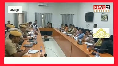 महिला सुरक्षा संकल्प अभियान -स्टेक होल्डर्स के साथ मीटिंग व छात्राओं से ऑनलाइन संवाद...
Udaipur Police IGP Udaipur RANGE Government of Rajasthan @topfans District Collector & Magistrate - Udaipur News 24 Udaipur
#udaipur #nonfollowers #viralpost #udaipurpolice