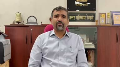 *रेलवन ऐप (RailOne App) 4.55 करोड़ डाउनलोड और प्रतिदिन औसतन 9.65 लाख टिकट बुकिंग के साथ यात्रियों के बीच काफी लोकप्रिय हुआ*
@topfans Ministry of Railways, Government of India
News 24 Udaipur
#RailwayNews #RailOne #app
*उत्तर पश्चिम रेलवे में पिछले 15 दिनों में 14% यात्रियों ने RailOne ऐप के ज़रिए टिकट बुक किए*
*भारतीय रेलवे ने धोखाधड़ी विरोधी उपायों को मजबूत किया; जनवरी 2024 से असामान्य मोबाइल नंबर, ईमेल डोमेन और आईपी एड्रेस के कारण 6.68 करोड़ से अधिक यूजर खाते निष्क्रिय किए गए*
*वर्ष 2025-26 और 2026-27 (30.06.2026 तक) में राष्ट्रीय साइबर अपराध पोर्टल पर संदिग्ध बुकिंग की 530 शिकायतें दर्ज की गईं और 13,343 संदिग्ध ईमेल डोमेन ब्लॉक किए गए*
*जून 2025 - जून 2026 के दौरान बुक किए गए कुल 65.08 करोड़ आरक्षित टिकटों में से 89% ऑनलाइन बुक किए गए; 11% काउंटर के माध्यम से बुक किए गए* यात्रियों के समग्र अनुभव में सुधार करने के लिए रेलवे ने 01.07.2025 को रेलवन ऐप (RailOne App) शुरू किया था। यह ऐप एंड्रॉइड प्ले स्टोर और एप्पल ऐप स्टोर से डाउनलोड किया जा सकता है। यह ऐप यात्रियों को मोबाइल फोन पर आरक्षित के साथ-साथ अनारक्षित टिकट बुक करने की सुविधा देता है। यह ऐप भारतीय रेलवे की सभी यात्री-केंद्रित सेवाओं जैसे-आरक्षित टिकट बुकिंग, अनारक्षित टिकट बुकिंग, प्लेटफॉर्म टिकट, ट्रेन पूछताछ, पीएनआर पूछताछ, रेलमदद आदि को एक ही प्लेटफॉर्म पर एकीकृत करता है। यह वास्तव में यात्री आरक्षण प्रणाली की सुविधा को यात्री की हथेलियों (मोबाईल) तक लाता है।
अब तक इस ऐप को 4.55 करोड़ से अधिक बार डाउनलोड किया जा चुका है। औसतन, रेलवन ऐप पर प्रतिदिन लगभग 9.65 लाख टिकट बुक किए जा रहे हैं (2.75 लाख आरक्षित और 6.89 लाख अनारक्षित)। यात्री इस ऐप का इस्तेमाल करके बहुत आसानी से आरक्षित और अनारक्षित दोनों तरह के टिकट बुक कर सकते हैं।
'रेलमदद' भारतीय रेलवे का एक शिकायत निवारण तंत्र है, जो यात्रियों को शिकायत निवारण, सहायता और पूछताछ के लिए एक एकीकृत मंच प्रदान करता है। रेलमदद में यात्री हेल्पलाइन नंबर -139, रेलमदद वेब, ऐप और एसएमएस जैसे कई माध्यमों से मदद प्राप्त कर सकते हैं। समय पर शिकायतों का निवारण सुनिश्चित करने के लिए इसमें स्वचालित शिकायत आवंटन और ऑटो-एस्केलेशन प्रणाली शामिल है। सुगम यात्रा सुनिश्चित करने के लिए 30 से अधिक ट्रेन और स्टेशन श्रेणियों में शिकायतों तथा सहायता कॉलों को दर्ज किया जाता है।
इसके अलावा, वित्तीय वर्ष 2025-26 के दौरान, रेलमदद ने 6,94,368 मामलों में सहायता प्रदान की, जिसमें 89.49% उत्कृष्ट और संतोषजनक फीडबैक प्राप्त हुआ। यह प्लेटफॉर्म यात्रियों को शिकायतों के समाधान पर फीडबैक साझा करने में भी सक्षम बनाता है, जिससे भारतीय रेलवे को सेवा गुणवत्ता की निगरानी करने और यात्री संतुष्टि में सुधार करने में मदद मिलती है। पिछले तीन वर्षों के दौरान हल की गई शिकायतों का विवरण नीचे दिया गया है: वर्ष
कुल हल की गई शिकायतों का प्रतिशत
2023-2024
99.98%
2024-2025
99.99%
2025-202भारतीय रेलवे की आरक्षण टिकट बुकिंग प्रणाली एक मजबूत और अत्यधिक सुरक्षित प्रणाली है जो उद्योग-मानक और अत्याधुनिक साइबर सुरक्षा नियंत्रणों से लैस है। इंटरनेट के माध्यम से तत्काल टिकट बुकिंग में धोखाधड़ी को रोकने के लिए हैकिंग टूल्स द्वारा फॉर्म के ऑटो-फिलिंग को रोकने और साइबर हमलों से सुरक्षित रखने के लिए भारतीय रेलवे ने निम्नलिखित कदम उठाए हैं:
1. तत्काल टिकट बुक करने के लिए आधार सत्यापन- ऑनलाइन तत्काल टिकट बुक करने के लिए केवल आधार सत्यापित यात्रियों को ही अनुमति देने का प्रावधान किया गया है। यह विशिष्टता की शर्त लागू करके फर्जी या अनधिकृत एजेंटों द्वारा संचालित बहु-उपयोगकर्ता (Multiple User Accounts) खातों के बनाने और संचालन को रोकने में मदद करता है। यह उपाय खाते के दुरुपयोग और स्वचालित उपयोग के खिलाफ एक प्रभावी सुरक्षा तंत्र के रूप में कार्य करता है, जिससे तत्काल टिकटों का न्यायसंगत आवंटन सुनिश्चित होता है। इसने ऑनलाइन तत्काल बुकिंग प्रणाली में पारदर्शिता बढ़ाई है। दुरुपयोग को रोकने और तत्काल बुकिंग में निष्पक्षता में सुधार के लिए, चुनिंदा ट्रेनों में ऑनलाइन तत्काल टिकट बुकिंग के लिए आधार-आधारित वन-टाइम पासवर्ड (OTP) सत्यापन भी शुरू किया गया है।
2. एप्लिकेशन लेयर सिक्योरिटी कंट्रोल- स्क्रिप्टिंग, ब्रूट-फोर्स अटैक और डिस्ट्रीब्यूटड डिनायल ऑफ सर्विस (DDoS) हमलों से बचने के लिए कई स्तरों पर एप्लिकेशन-स्तर के सुरक्षा उपाय लागू किए गए हैं। एप्लिकेशन सुरक्षा भेद्यता के लिए OWASP (ओपन वेब एप्लिकेशन सिक्योरिटी प्रोजेक्ट) को संभालने के लिए कई सुरक्षा उपाय लागू किए गए हैं।
3. नेटवर्क और इंफ्रास्ट्रक्चर लेयर सिक्योरिटी कंट्रोल- विफलता (Failures) को कम करने के लिए संपूर्ण ICT (सूचना और संचार प्रौद्योगिकी) अवसंरचना को उच्च उपलब्धता मोड में तैनात किया गया है।
यह प्रणाली उद्योग-मानक अत्याधुनिक और डेटा सेंटर ग्रेड नेटवर्क सुरक्षा उपकरणों (जैसे- नेटवर्क फायरवॉल, नेटवर्क घुसपैठ रोकथाम प्रणाली, एप्लिकेशन डिलीवरी कंट्रोलर और वेब एप्लिकेशन फायरवॉल) द्वारा सुरक्षित है।
प्रणाली को ISP लेयर और लगभग 30 Gbps की क्षमता वाले DDoS डिटेक्शन और मिटिगेशन सेवाओं के माध्यम से वॉल्यूम-आधारित DDoS हमलों से सुरक्षित किया गया है।
सुरक्षा बढ़ाने, बेहतर ग्राहक अनुभव, वेब ट्रैफिक लोड को नियमित करने, संसाधनों के अनुकूलन और खतरों को कम करने के लिए एंटरप्राइज स्तर का कंटेंट डिलीवरी नेटवर्क (CDN), एंटी-बॉट, सुरक्षित DNS और वेब एप्लिकेशन फायरवॉल (WAF) सेवाएं दी गई हैं।
व्यापक साइबर खतरे की जानकारी के लिए, डीप-डार्क वेब मॉनिटरिंग, डिजिटल जोखिम सुरक्षा और घटना प्रतिक्रिया में सुधार के लिए विशेष एजेंसियों को शामिल किया गया है।
4. भौतिक सुरक्षा नियंत्रण- यह प्रणाली चाणक्यपुरी, नई दिल्ली में एक कैप्टिव डेटा सेंटर सुविधा में होस्ट की गई है, जो CCTV फुटेज और अनधिकृत पहुंच से सुरक्षित है। यह सुविधा SO 27001 (सूचना सुरक्षा प्रबंधन प्रणाली)प्रमाणित है।
5. सुरक्षा ऑडिट और निगरानी- सुरक्षा घटनाओं की 24 घंटे निगरानी के लिए प्रणाली को CERT-In TSAP (खतरा और स्थितिजन्य जागरूकता परियोजनाएं) के साथ एकीकृत किया गया है। सुरक्षा घटनाओं की पहचान और उनसे निपटने के लिए ‘ऑन-प्रेमाइसेज’ सुरक्षा टीम द्वारा सिस्टम के सुरक्षा लॉग की निगरानी की जा रही है।
6. प्रशासनिक उपाय- अनधिकृत पहुंच को रोकने और वास्तविक उपयोगकर्ताओं के लिए निर्बाध बुकिंग सुनिश्चित करने के लिए कई धोखाधड़ी-रोधी उपाय अपनाए गए हैं। यूज़र अकाउंट्स का कड़ाई से पुनर्मूल्यांकन और सत्यापन किया गया है। 01.01.2024 से 30.06.2026 की अवधि के दौरान, 6.68 करोड़ से अधिक यूजर खातों को निष्क्रिय किया गया और 6.22 करोड़ से अधिक यूजर खातों को पुनः सत्यापन के विकल्प के साथ अस्थायी रूप से निलंबित किया गया। IRCTC ने आधार लिंक न होने के कारण किसी भी यूजर अकाउंट को निष्क्रिय नहीं किया है। IRCTC असामान्य मोबाइल नंबरों, ईमेल डोमेन, आईपी एड्रेस आदि के आधार पर संदिग्ध यूजर आईडी की पहचान करने के लिए व्यापक मापदंड अपनाता है।
आरक्षण प्रणाली का नियमित सुरक्षा ऑडिट CERT-In द्वारा सूचीबद्ध सूचना सुरक्षा ऑडिट एजेंसियों द्वारा किया जाता है। इसके अलावा, साइबर हमलों का पता लगाने और उन्हें रोकने के लिए CERT-In और नेशनल क्रिटिकल इंफॉर्मेशन इंफ्रास्ट्रक्चर प्रोटेक्शन सेंटर (NCIIPC) द्वारा टिकटिंग सिस्टम से संबंधित इंटरनेट ट्रैफिक की लगातार निगरानी की जाती है।वर्ष 2025-26 और 2026-27 (30.06.2026 तक) में संदिग्ध बुकिंग से संबंधित 530 शिकायतेंराष्ट्रीय साइबर अपराध पोर्टल पर दर्ज की गई हैं।
वर्ष 2025-26 और 2026-27 (30.06.2026 तक) में 13,343 संदिग्ध ईमेल डोमेन को ब्लॉक किया गया है।
केवल आधार सत्यापित उपयोगकर्ताओं को ही तत्काल टिकट और एआरपी (अग्रिम आरक्षण अवधि) टिकट बुक करने की अनुमति है।
7. प्रणालीगत उपाय- (Content Delivery Network और Anti-BOT)
सिस्टम के प्रदर्शन को बेहतर बनाने के लिए, भारतीय रेलवे ने स्टेटिक कंटेंट को ऑफलोड करने और NGeT (नेक्स्ट जनरेशन ई-टिकटिंग) वेबसाइट सर्वर पर सीधे ट्रैफिक को कम करने के लिए कंटेंट डिलीवरी नेटवर्क (CDN) लागू किया है।
इसके अलावा, एंटी-बॉट (Anti-BOT) तकनीक तैनात की गई है जो दुर्भावनापूर्ण और संदिग्ध प्रयासों को कम करने में मदद करती है, जिसे औसतन 64% तक कम किया जाता है। यह संदिग्ध ट्रैफिक को कम करने, स्टेटिक सामग्री प्रदान करने, प्रणाली पर लोड कम करने और इस प्रकार वास्तविक एवं सत्यापित उपयोगकर्ताओं के अनुभव को बेहतर बनाने में मदद करता है।
पिछले पांच वर्षों यानी 2021 से 2025 और 2026 (जून तक) के दौरान, RPF (रेलवे सुरक्षा बल) द्वारा 22,676 दलालों को गिरफ्तार किया गया है और रेलवे अधिनियम, 1989 के प्रासंगिक प्रावधानों के तहत कानूनी कार्रवाई की गई है।
पिछले छह महीनों के दौरान ई-टिकटिंग प्रणाली तक पहुंचने से रोके गए फर्जी प्रयासों का विवरण इस प्रकार है: जून 2026
19.12 अरब में 12.61 अरब बॉट (65.95%)
मई 2026
20.07 अरब में 12.08 अरब बॉट (60.18%)
अप्रैल 2026
17.33 अरब में 10.64 अरब बॉट (61.39%)
मार्च 2026
12.44 अरब में 05.71 अरब बॉट (45.90%)
फरवरी 2026
11.01 अरब में 05.01 अरब बॉट (45.50%)
जनवरी 2026
12.35 अरब में 07.26 अरब बॉट (58.78%)
पिछले छह महीनों का औसत:15.38 अरब अनुरोधों में से 8.88 अरब बॉट (57.74%) थे।
ऑनलाइन बनाम काउंटर टिकट बिक्री की तुलना ऑनलाइन टिकट बुकिंग में कड़े उपायों को लागू करने के बाद पिछले एक वर्ष (जून 2025 से जून 2026 तक) के दौरान ऑनलाइन और काउंटर टिकट बिक्री का तुलनात्मक डेटा इस प्रकार है:
ऑनलाइन टिकटिंग
57.90 करोड़
89%
काउंटर बुकिंग
07.18 करोड़
11%
कुल
65.08 करोड़
100%
यह जानकारी लोकसभा में एक प्रश्न के उत्तर में केंद्रीय रेल, सूचना एवं प्रसारण तथा इलेक्ट्रॉनिक्स एवं सूचना प्रौद्योगिकी मंत्री श्री अश्विनी वैष्णव द्वारा दी गई।