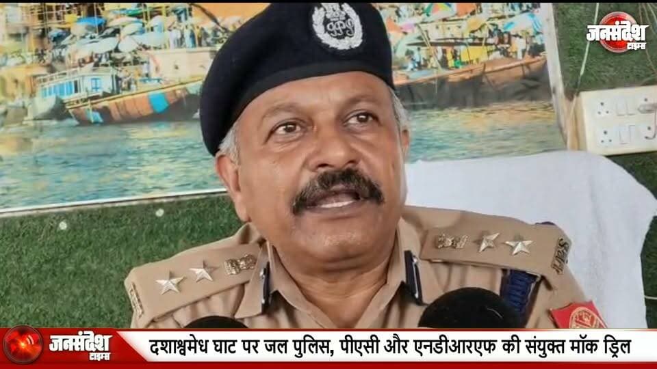 सावन में गंगा का जलस्तर बढ़ा, दशाश्वमेध पर सुरक्षा एजेंसियों ने किया अभ्यास.. #Varanasi #DashashwamedhGhat #MockDrill #JalPolice #PAC #NDRF #FloodPreparedness #Ganga #Sawan #UPPolice #RescueOperation