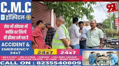 #बोकारो : #BTPS #AHP में 80 #लाख की #लागत से #ऐश #स्लरी #पाइपलाइन #बदलने का #कार्य #शुरू, #पूजा-#अर्चना के #साथ हुआ #शुभारंभ
