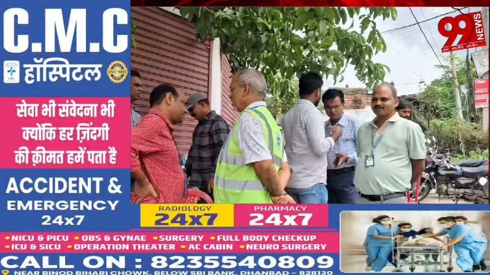 #बोकारो : #BTPS #AHP में 80 #लाख की #लागत से #ऐश #स्लरी #पाइपलाइन #बदलने का #कार्य #शुरू, #पूजा-#अर्चना के #साथ हुआ #शुभारंभ