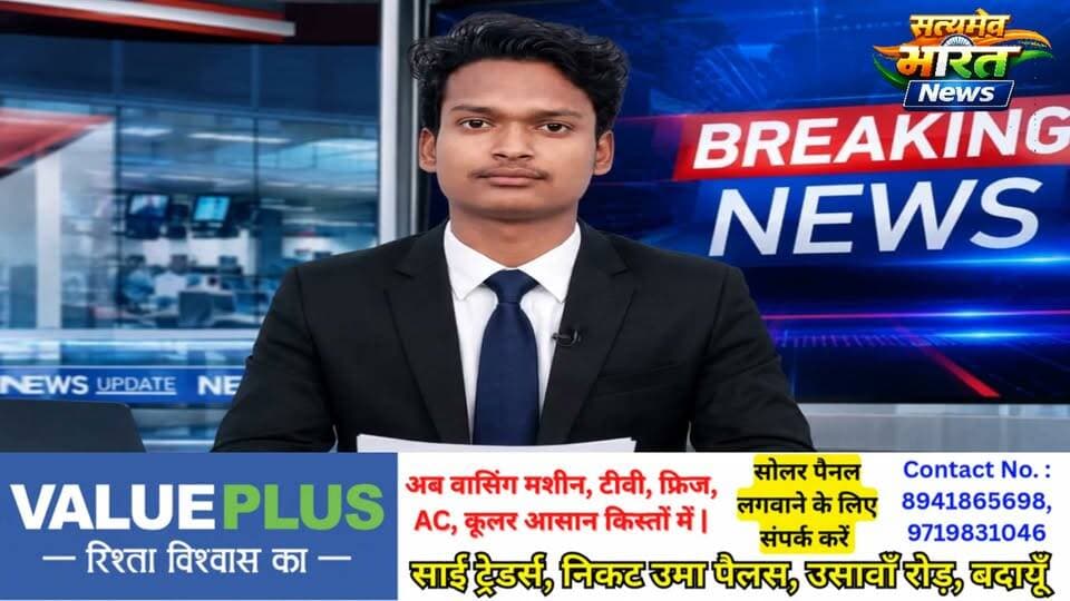 आज इस्तीफ़ा, 15 दिन बाद फिर शपथ?" बयान से गरमाई सियासत! 🔥 | #BreakingNews #PoliticalNews #ViralStatement #Politics #Resignation #Oath #Trending #IndiaNews #HindiNews #SatyamevBharatNews Anirudha MishraLav Rajput RanaAkhilesh Yadav