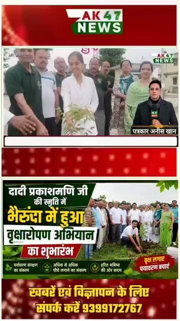 24 जुलाई 2026