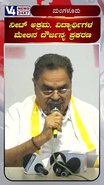 ಅಮಿತ್ ಶಾ, ಧರ್ಮೇಂದ್ರ ಪ್ರಧಾನ್ ರಾಜೀನಾಮೆ ನೀಡಲಿ
