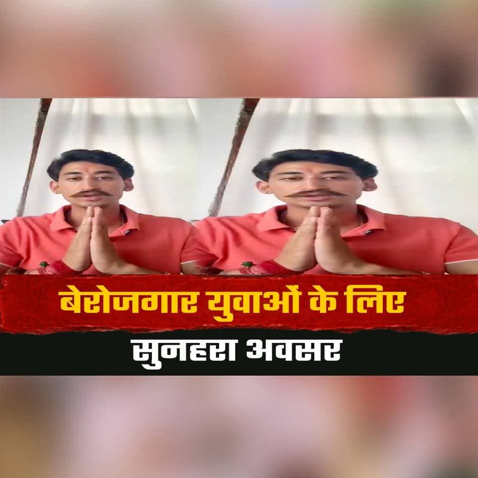बेरोजगार युवाओं के लिए सुनहरा अवसर
"फर्स्ट बटालियन देगी पुलिस भर्ती की फ्री कोचिंग" -खुश विक्रम सेन
#PoliceRecruitment #FreeCoaching #UnemployedYouth #CareerOpportunity #PoliceJobs #GovernmentJobs #YouthEmpowerment #JobAlert #IndiaJobs #FirstBattalion #thesummernewshimachal