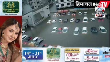 दक्षिण-पश्चिम मानसून की जोरदार बारिश ने गुजरात के वलसाड, नवसारी और सूरत जिलों में फिर से हालात खराब कर दिए हैं। भारी बारिश के बाद वलसाड में भारी जलभराव हुआ। इसके चलते एक बड़े अपॉर्टमेंट में खड़ी कारें पानी में डूब गईं, तो वहीं दूसरी तरफ में लोगों को रेस्क्यू करने के लिए हेलीकॉप्टर की मदद लेनी पड़ी।
#Gujrat #monsoon #HeavyRain