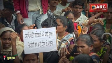 आदिवासियो की रिहाई को लेकर...कांग्रेस का प्रदर्शन.#viral #news #बस्तर #sukma #Protest