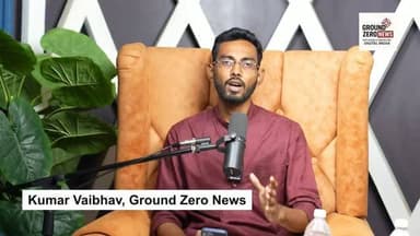 बेबाक सवाल, बिना लाग-लपेट !
“ मुद्दे की बात ” का नया एपिसोड
जल्द आ रहा है, सिर्फ GROUND ZERO NEWS पर
.
.
.
.
.
.
.
.
.
.
.
.
#podcastshow #groundzeronews
#bjp #pramilapandey #kanpur