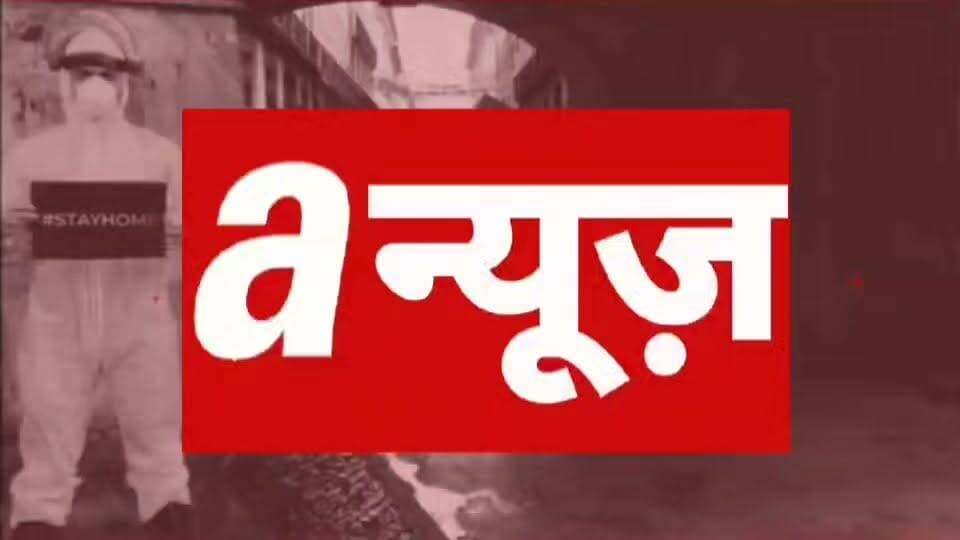 #हरदा मंडी में कांग्रेस की महा #चौपाल, किसानों के मुद्दों पर #सरकार को घेरा,
PCC चीफ #जीतू पटवारी ने कहा,
