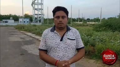 बाँदा... मेडिकल कालेज में डॉक्टर ने बाहर से लिखी 24 हजार की दवाई,,,खुलेआम चल रही लूट,,,मेडिकल कालेज के भ्रष्टाचार का खुलाशा (part -2)
#upgoverment #brajeshpathak #ranidurgavatimedicalcollage
#banda #bandanews #bandaroundup
Banda Roundup Brajesh Pathak BANDA News Banda Ki Chugli Banda - बाँदा Jansamvad Banda Prakash Dwivedi Prakash Dwivedi Keshav Prasad Maurya Sonam Wangchuk Akhilesh Yadav