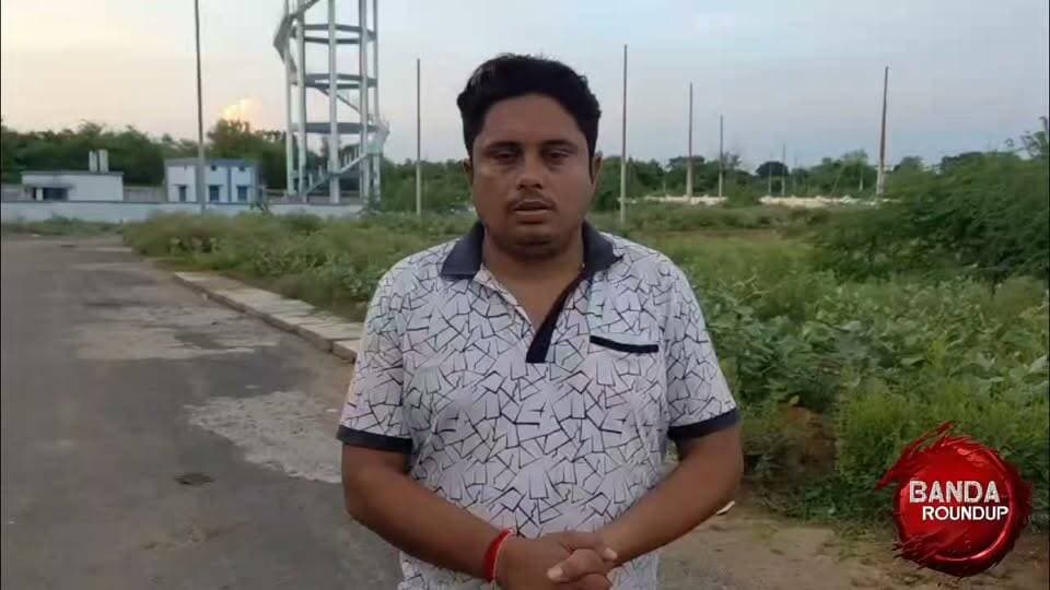 बाँदा... मेडिकल कालेज में डॉक्टर ने बाहर से लिखी 24 हजार की दवाई,,,खुलेआम चल रही लूट,,,मेडिकल कालेज के भ्रष्टाचार का खुलाशा (part -2)
#upgoverment #brajeshpathak #ranidurgavatimedicalcollage
#banda #bandanews #bandaroundup
Banda Roundup Brajesh Pathak BANDA News Banda Ki Chugli Banda - बाँदा Jansamvad Banda Prakash Dwivedi Prakash Dwivedi Keshav Prasad Maurya Sonam Wangchuk Akhilesh Yadav