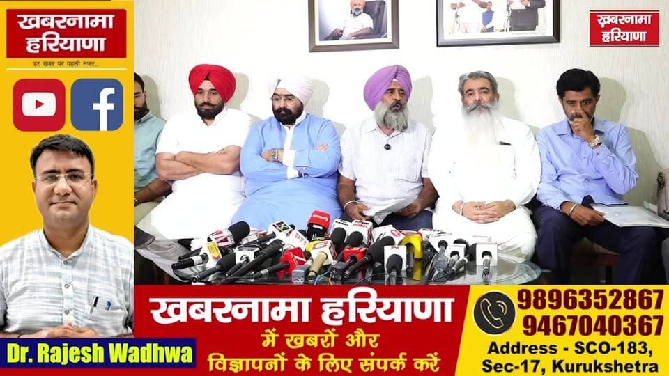पेपर लीक और उच्च शिक्षा के मुद्दे पर पंजाब कांग्रेस का सरकार पर हमला, न्यायिक जांच और मंत्रियों को हटाने की मांग
#PunjabCongress #PaperLeak #HigherEducation #EducationReform #JudicialInquiry #StudentJustice #ExamScam #EducationCrisis #PunjabPolitics #GovernmentAccountability #YouthRights #TransparentExams #EducationMinister #BreakingNews #KhabarnamaHaryana