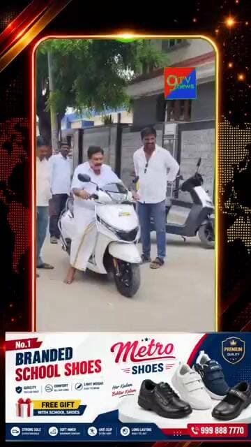 ఆదోనిలో మాజీ ఎమ్మెల్యే వై. సాయి ప్రసాద్ రెడ్డి కొత్త స్కూటర్ నడిపి శుభాకాంక్షలు తెలిపిన వేళ! #adoni