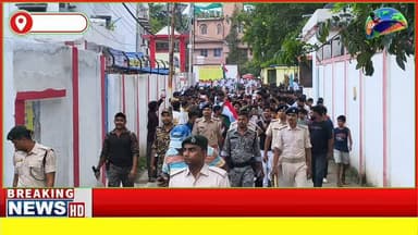 #नीट परीक्षा पेपर लीक मामले में बांका में छात्रों का आंदोलन जारी