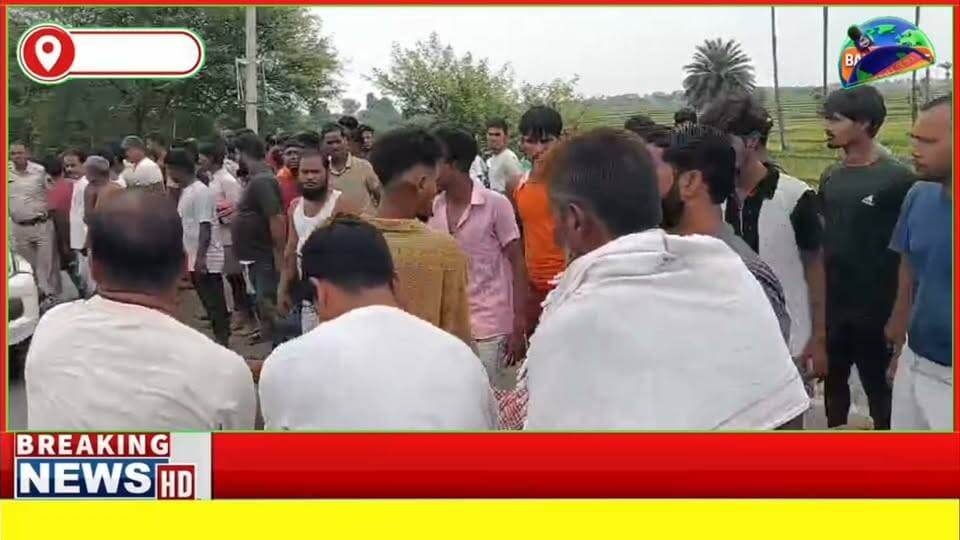 #बांका के धोरैया में तेज रफ्तार स्कार्पियो ने ली मासूम की जान, परिवार में मचा कोहराम
#accident #बिहारसरकार #followmeonfacebook #highlightseveryonefollowers