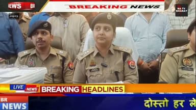 #लखनऊ राजधानी में फर्जी इंटरनेशनल कॉल सेंटर का भंडाफोड़, ऑपरेशन CYVAJRA के तहत 4 साइबर