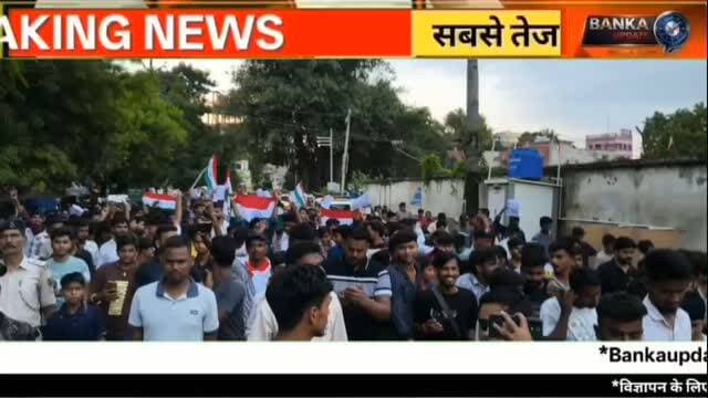 NEET Paper Leak Protest in Banka | छात्रों का शांतिपूर्ण प्रदर्शन | RMK हाई स्कूल से गांधी चौक तक जुलूस
बांका में शुक्रवार की शाम NEET परीक्षा पेपर लीक मामले के विरोध में छात्रों ने शांतिपूर्ण आंदोलन किया। आरएमके हाई स्कूल मैदान से शुरू हुआ जुलूस गांधी चौक तक पहुंचा। प्रदर्शन का नेतृत्व शांतनु रावत और ऋषभ मिश्रा ने किया। आंदोलन के दौरान सुरक्षा व्यवस्था के लिए प्रशासन पूरी तरह मुस्तैद रहा और शहर के प्रमुख चौक-चौराहों पर पुलिस बल तैनात किया गया।
वीडियो को अंत तक देखें और ऐसे ही बांका जिले की ताजा खबरों के लिए Banka Update चैनल को Subscribe करें।
NEET Paper Leak, NEET Protest, Banka News, Banka Protest, Student Protest, Bihar News, NEET Exam News, Banka Today News, RMK High School Banka, Gandhi Chowk Banka, Shantanu Rawat, Rishabh Mishra, Banka Update, Bihar Student Protest, Latest Banka News
#NEET #NEETPaperLeak #Banka #BankaNews #BiharNews StudentProtest NEETProtest BreakingNews BankaUpdate