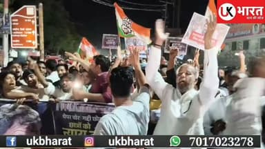 जंतर मंतर प्रदर्शन पर विधायक काजी निजामुद्दीन ने कांग्रेस कार्यकर्त्ता और युवा छात्रों के साथ निकाला केंडल मार्च.. #ukbharat #JantarMantar #cjp #bjp #Congress
