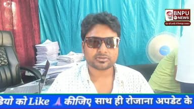 सुरसंड में राशन कार्ड में नाम जोड़ने व संशोधन का अभियान तेज
### PDS विक्रेता घर-घर जाकर ले रहे आवेदन; 26 जुलाई तक प्रखंड आपूर्ति कार्यालय में जमा करने की समय-सीमा