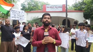 लखीमपुर खीरी में छात्रों का हल्लाबोल, शिक्षा मंत्री धर्मेंद्र प्रधान के इस्तीफे की मांग को लेकर सड़कों पर उतरे छात्र, गूंजे "इस्तीफा दो" के नारे।
#LakhimpurKheri #StudentProtest #DharmendraPradhan #EducationCrisis #StudentsVoice