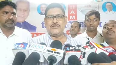 HAM (सेक्युलर) का 11वां स्थापना दिवस आयोजित, जिला अध्यक्ष टूटू खा ने बुथ स्तर पर संगठन मजबूती का लिया संकल्प
#गयाजी
#हमें
#hamparty
#JitanRamManjhi
Jitan Ram Manjhi
District Administration, GAYA