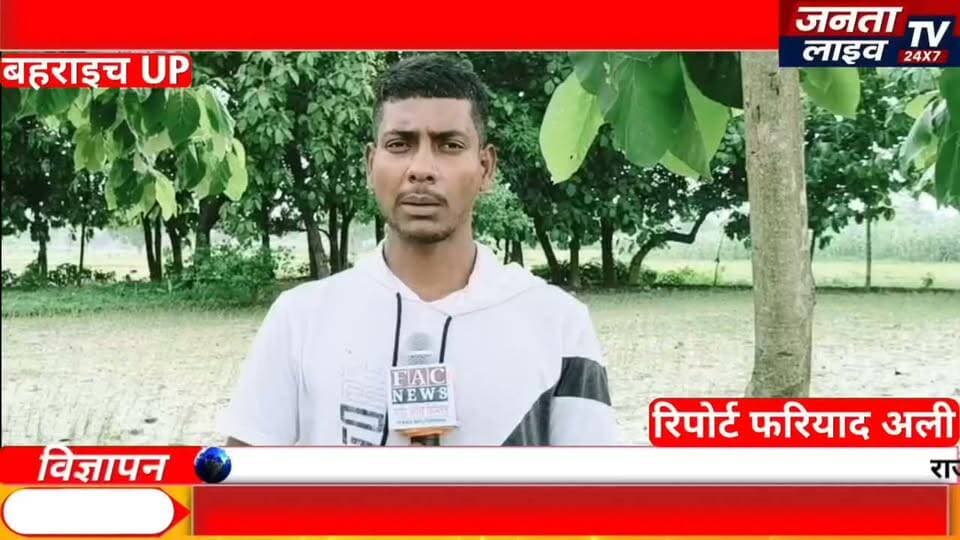बहराइच बॉर्डर पर मचा हड़कंप! अमेरिकी नागरिक समेत पांच गिरफ्तार... 'वारिस पंजाब' कनेक्शन आने के बाद जांच और भी गहरी हो गई।
#IndiaNepalBorder
#Fariyadali #fariyadalireport #jantalivetv #SSB #UPPolice #BorderSecurity #IllegalInfiltration #WarisPunjab #CrimeNews #UPNews #AmericanCitizen #FakeDocuments #PoliceAction #SecurityAlert #CrimeOutIndiaNews #FariyadAli #HindiNews #LatestNews #viralnews