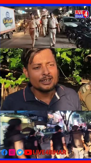 नया सवेरा अभियान 3.0: मानव तस्करी के खिलाफ Sitamarhi Police का सघन अभियान
#SitamarhiPolice, #NayaSavera3, #StopHumanTrafficking, #BiharPolice, #AntiHumanTrafficking, #SitamarhiNews, #AwarenessDrive, #ZeroTolerance, #sitamarhi, #police, Bihar Police