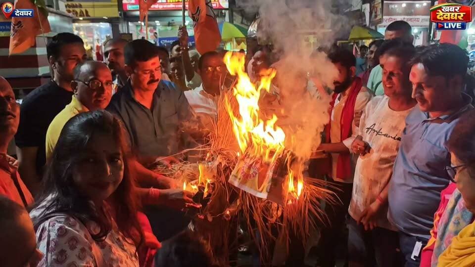 देवघर के टावर चौक पर भाजपा ने राहुल गांधी का पुतला फूंका, कांग्रेस पर लगाया दोहरी नीति का आरोप। #deoghar #BJP #khabardeogharlive #rahulgandhi #jharkhand