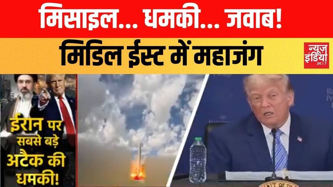 Iran vs US: 13 दिन से जारी हमले, अब सबसे बड़े अटैक की तैयारी?